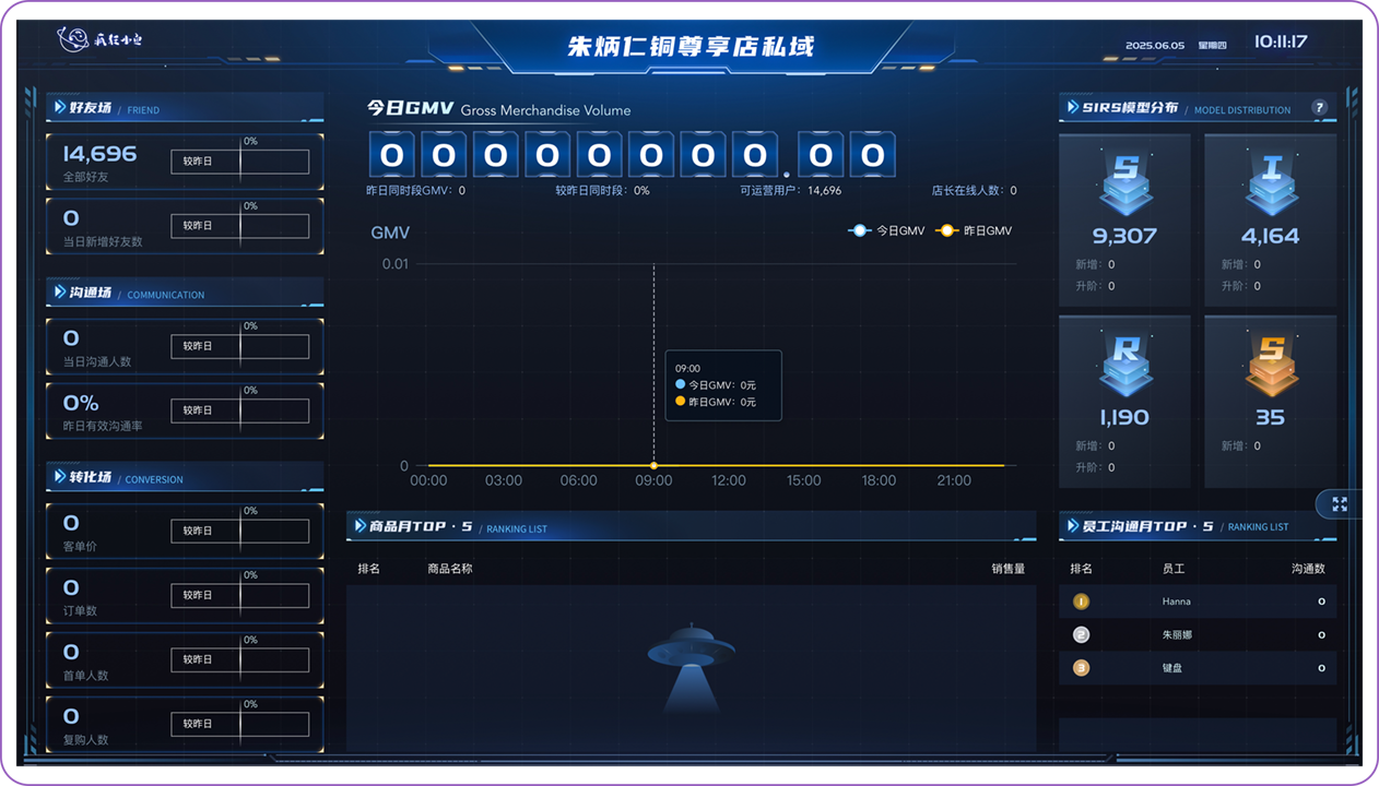 AI 播客 · 生成平台